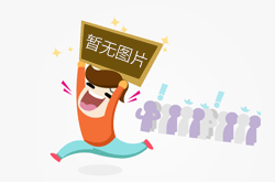廣東省科學(xué)院生物研究所